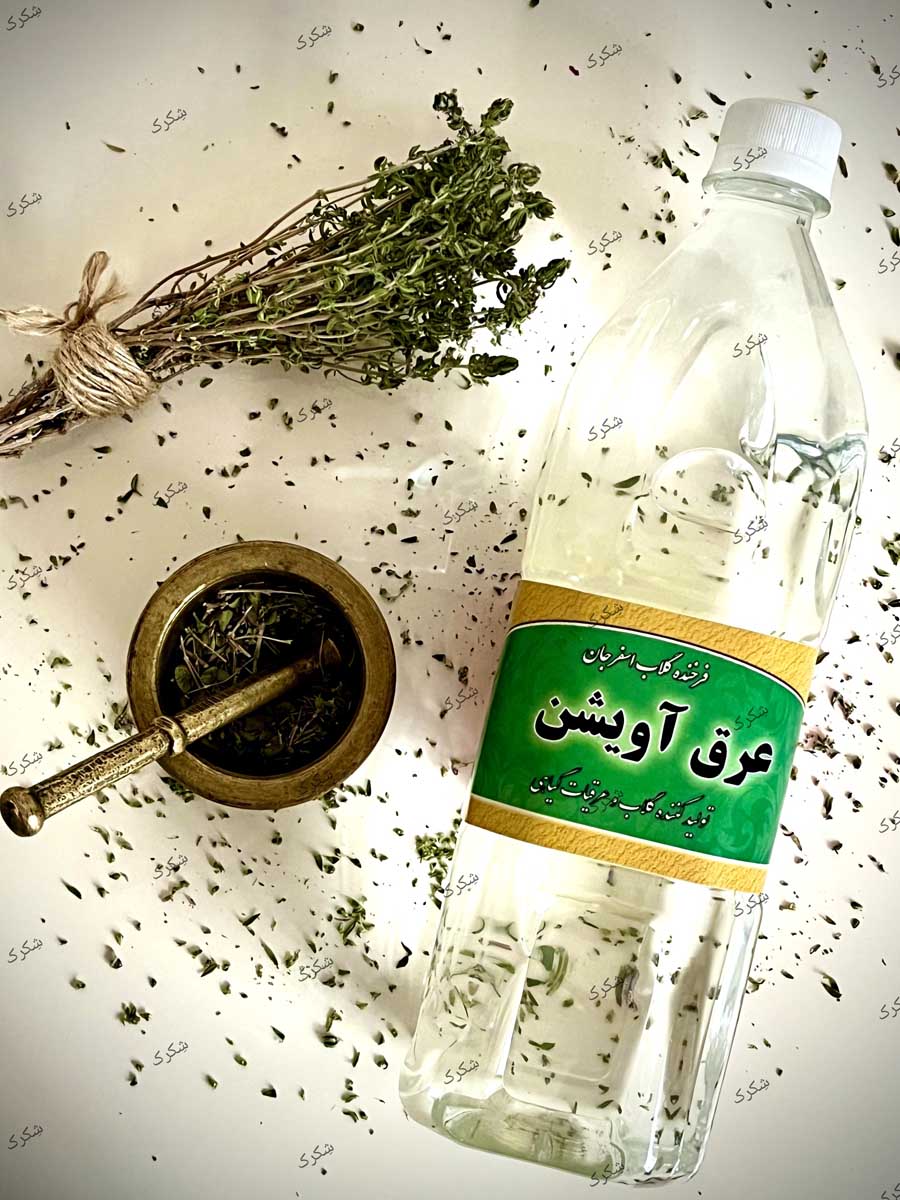 عرق آویشن شِکرک برای کمک به بهبود سرماخوردگی و رفع گرفتگی بینی و درمان عفونت ها